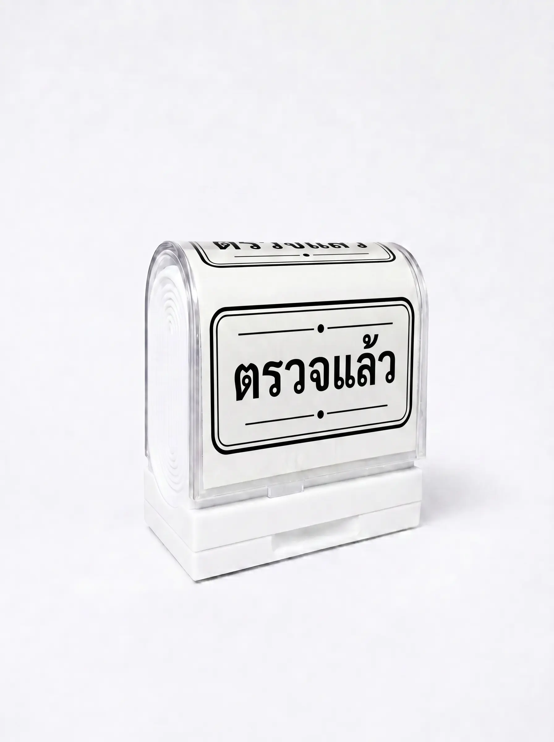 ตัวอย่างผลงานตรายางปลอกใสจากศิลป์อิงก์