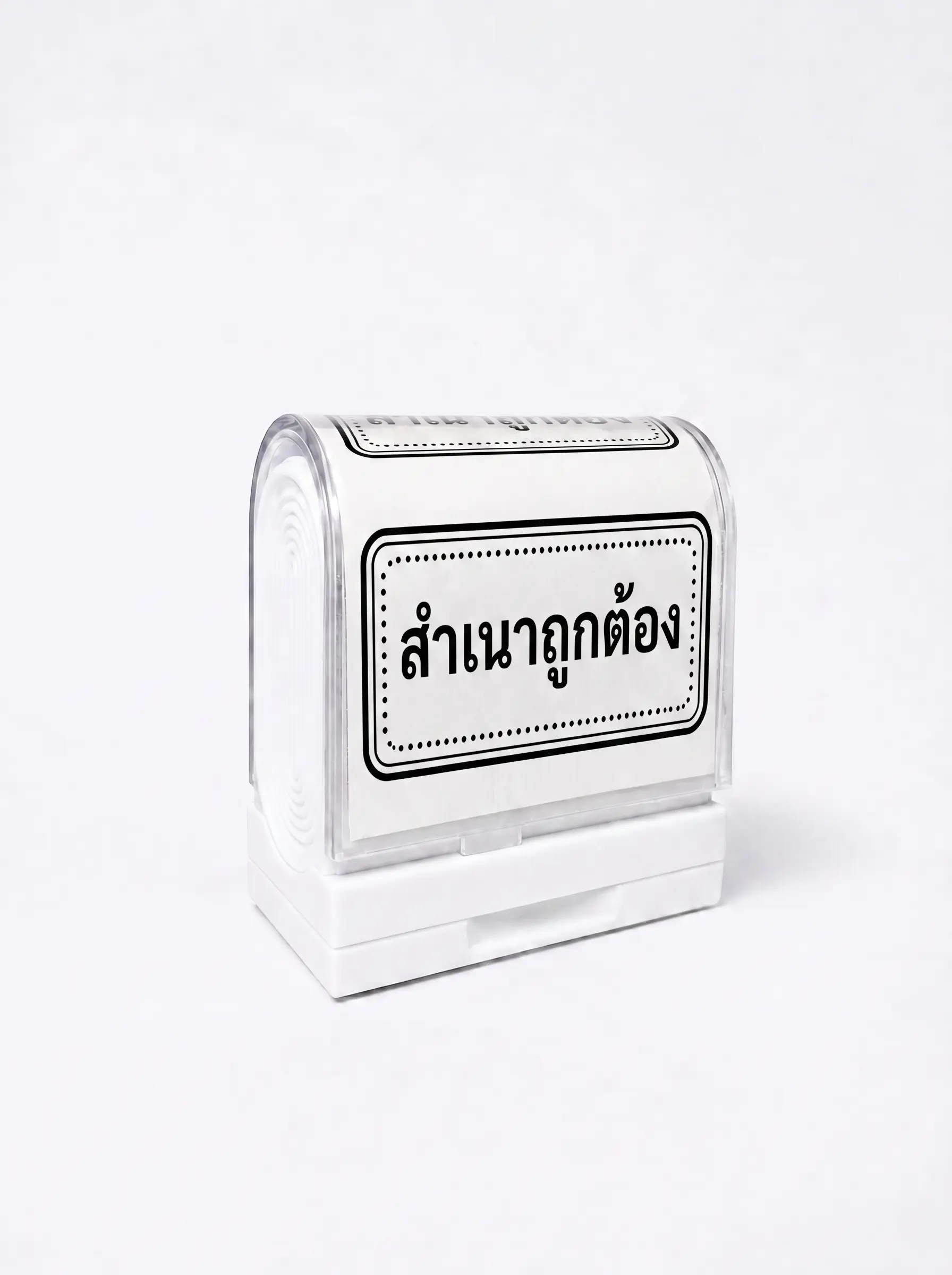 ตัวอย่างผลงานตรายางปลอกใสจากศิลป์อิงก์