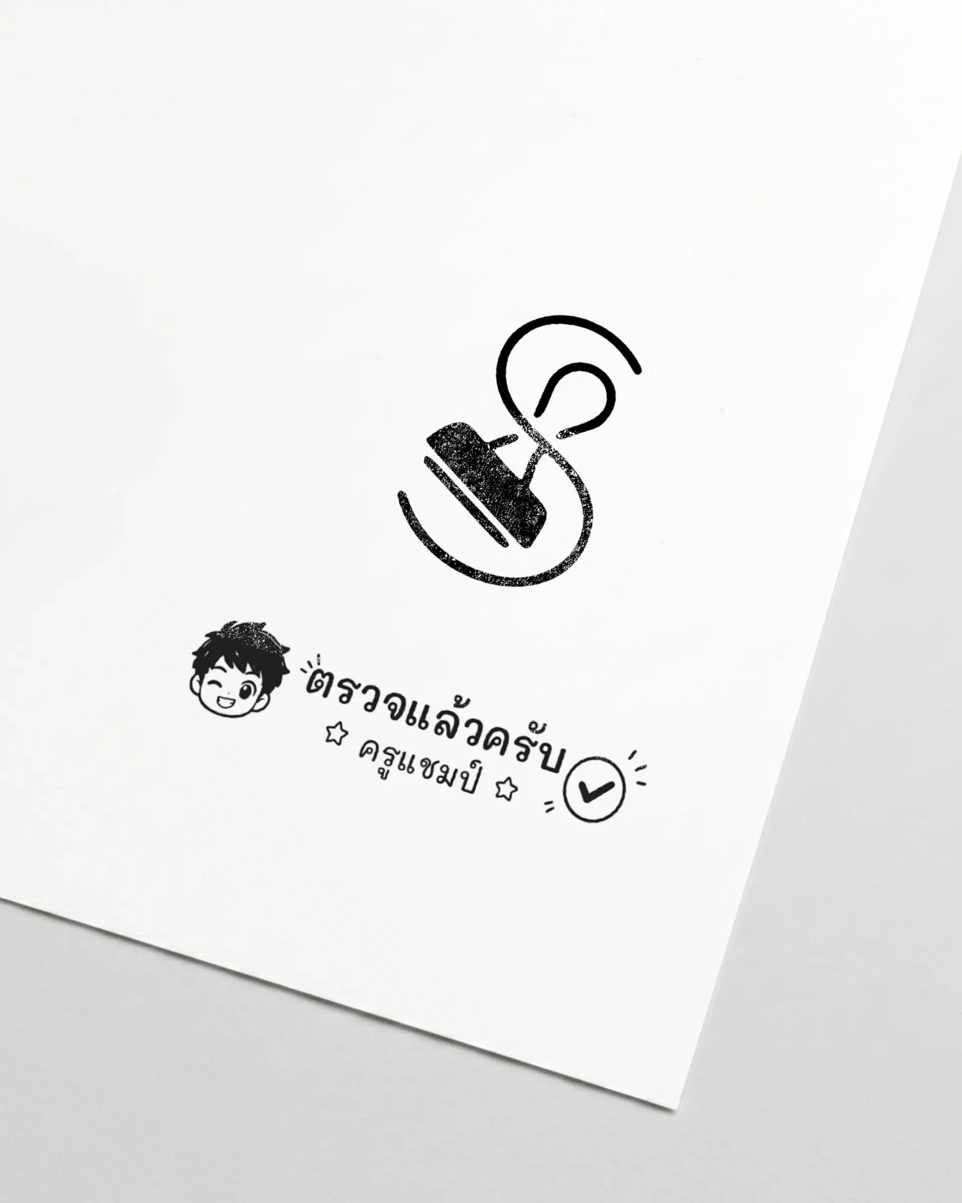 ตัวอย่างผลงานตรายางจากศิลป์อิงก์